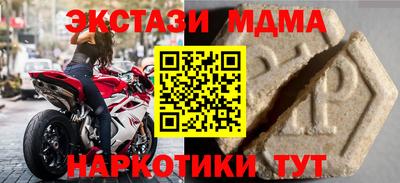 альфа пвп VHQ Славгород