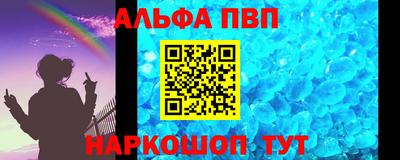 бутират Бугуруслан