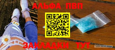 бутират Бугуруслан