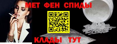 альфа пвп VHQ Славгород