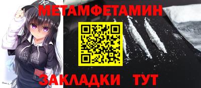 ГАЛЛЮЦИНОГЕННЫЕ ГРИБЫ Славянск-на-Кубани