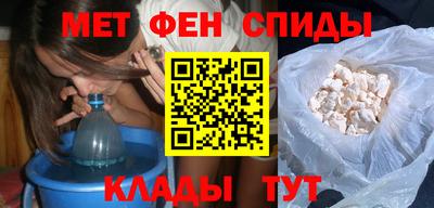 альфа пвп Бузулук