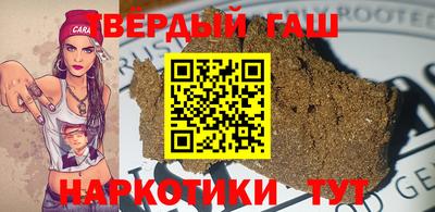 альфа пвп VHQ Славгород