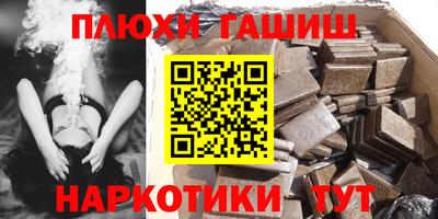 ГАЛЛЮЦИНОГЕННЫЕ ГРИБЫ Славянск-на-Кубани