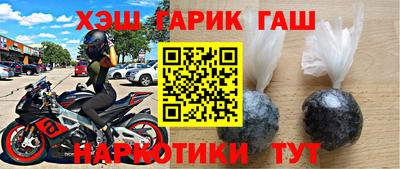 мескалин Сланцы