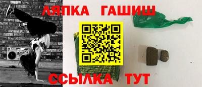 мескалин Сланцы