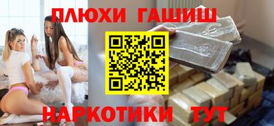 бутират Бугуруслан