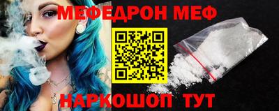 бутират Бугуруслан
