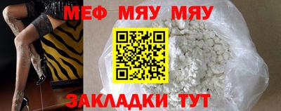 мескалин Сланцы