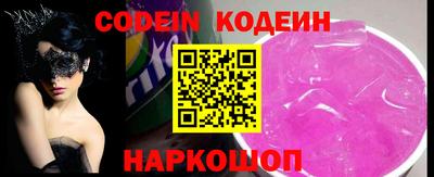 мескалин Сланцы