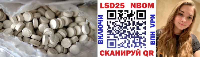 ЛСД экстази кислота Тольятти