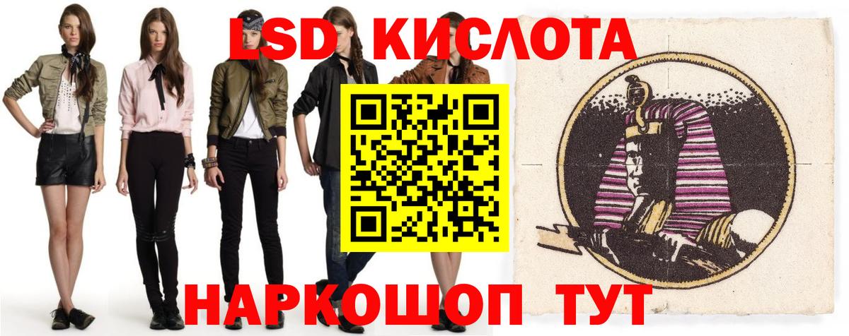 Лсд 25 экстази кислота  Тольятти  Лсд 25 экстази кислота 