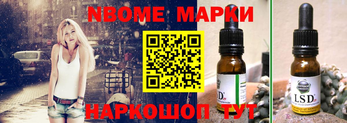 Лсд 25 экстази ecstasy Тольятти