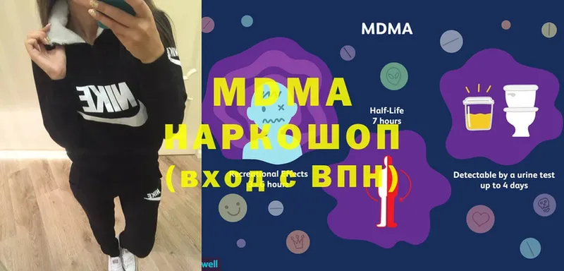 MDMA VHQ  как найти   Тольятти 