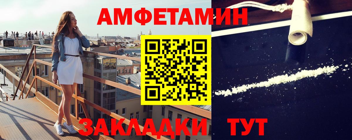 Тольятти  МЕТАМФЕТАМИН Декстрометамфетамин 99.9%  МЕТАМФЕТАМИН Декстрометамфетамин 99.9%  Вход с VPN 