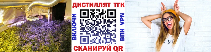ТГК жижа mega онион Тольятти