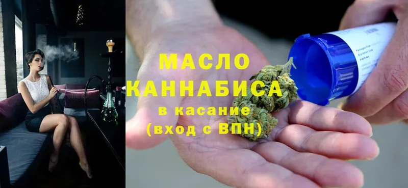 ТГК THC oil  где купить наркотик  Тольятти 