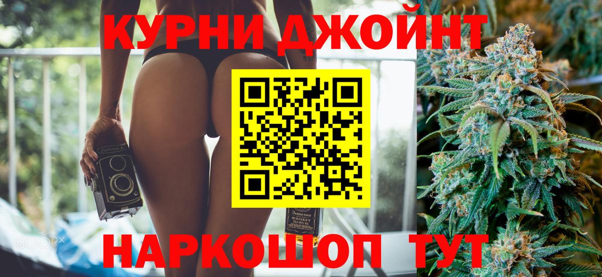 Тольятти  Шишки марихуана Amnesia  МАРИХУАНА LSD WEED  Каннабис конопля  Вход с VPN  Бошки марихуана Ganja 
