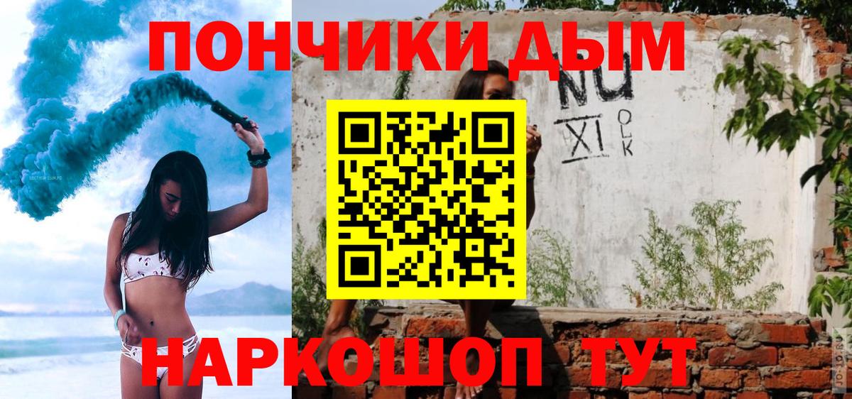 Бошки марихуана индика Тольятти